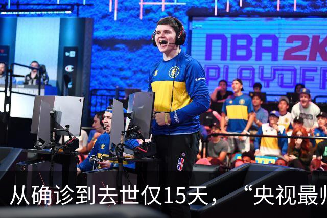 从确诊到去世仅15天，“央视最帅主持人”的遭遇为人们敲响警钟